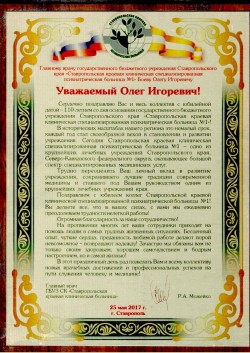 Документ. 